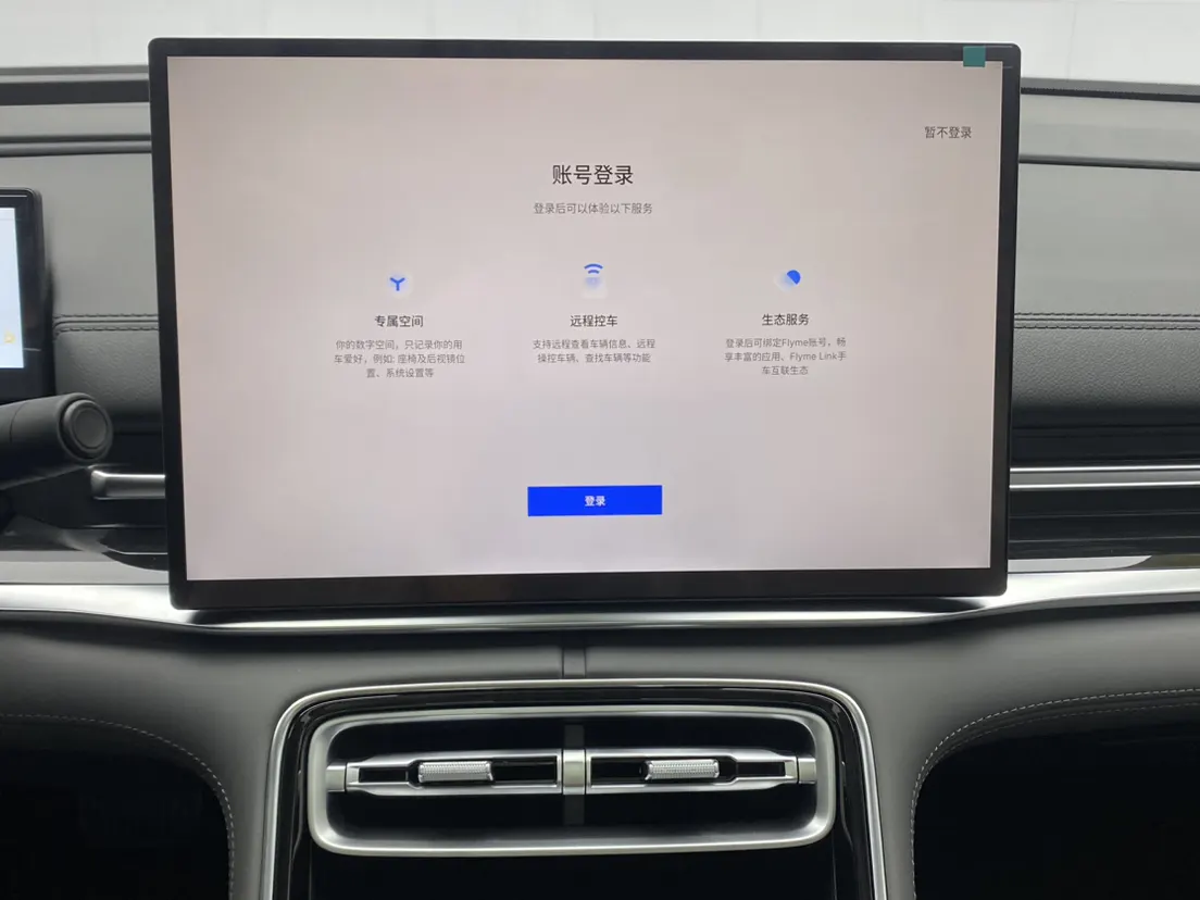 Geely Galaxy A7, 2026 21