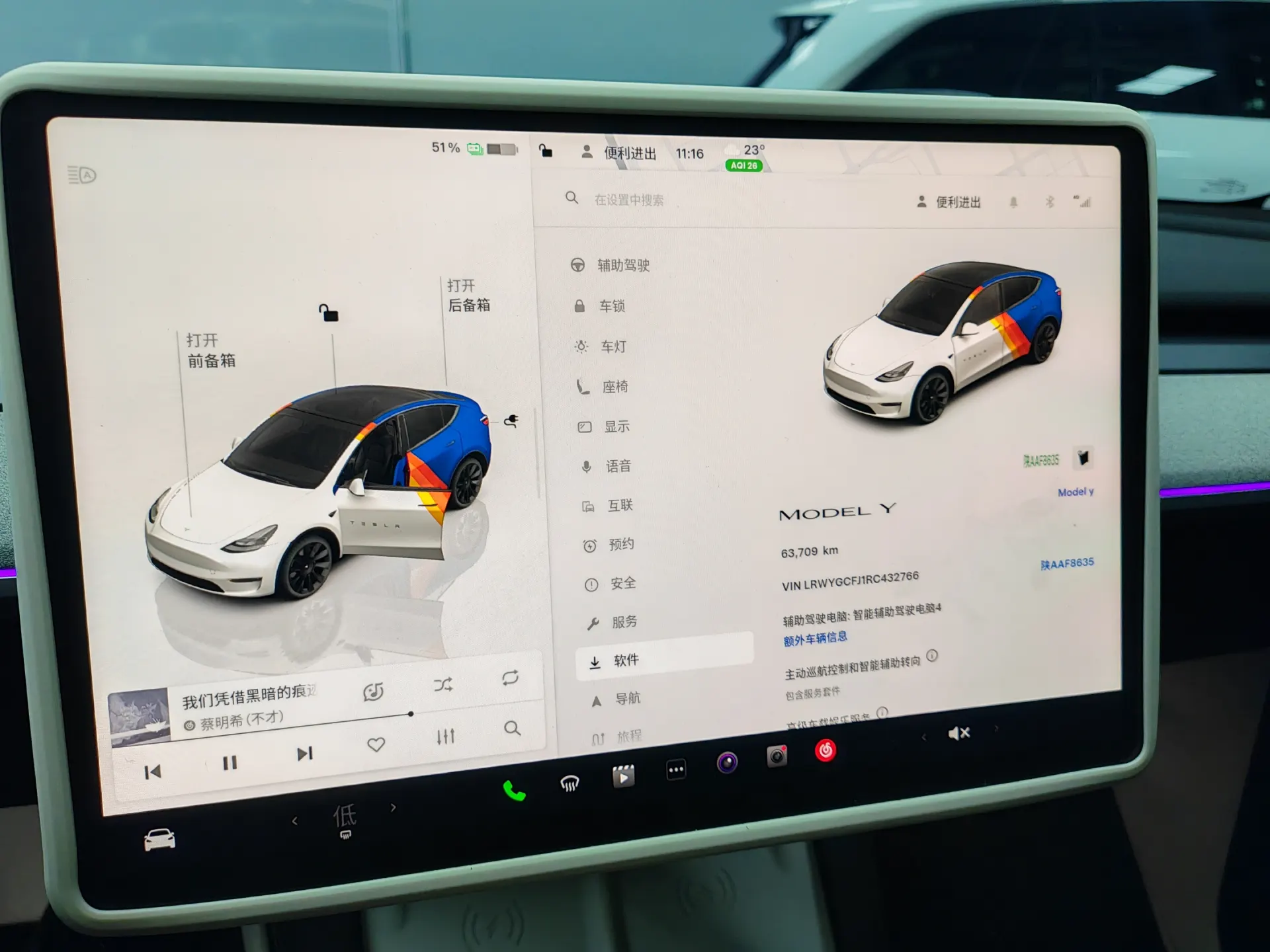 Tesla Model Y, 2024 10