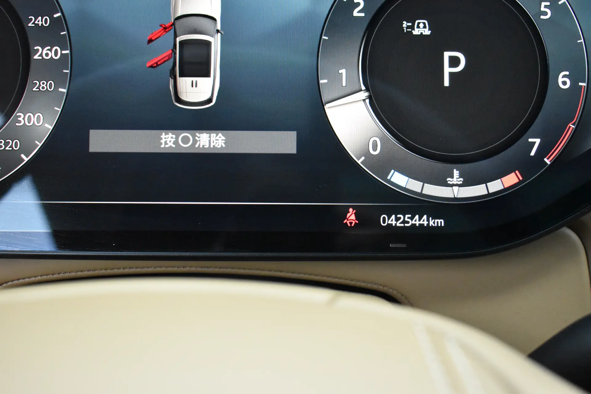 Land Rover Range Rover, 2023 11