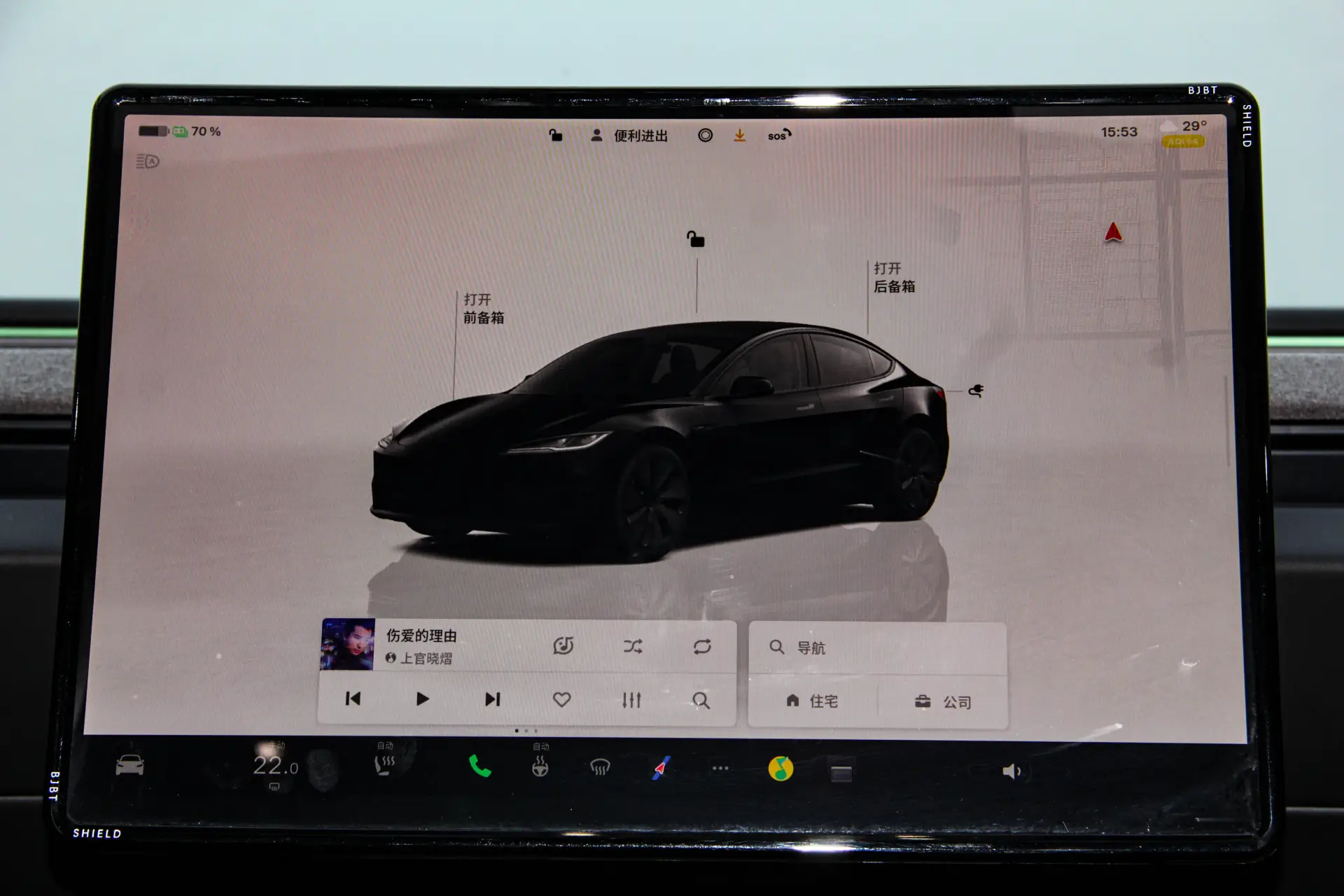 Tesla Model 3, 2026 29