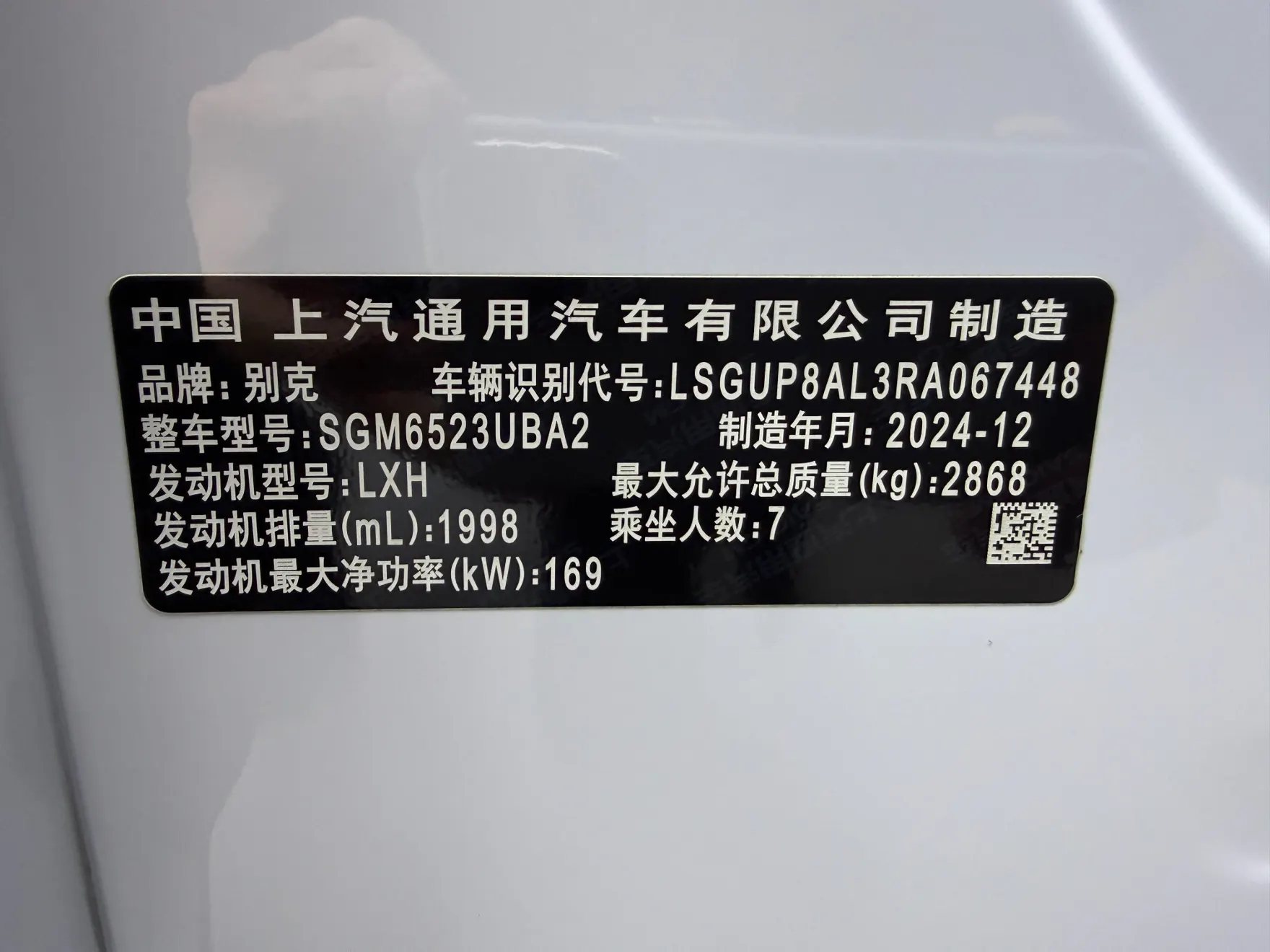 Buick Century, 2025 15