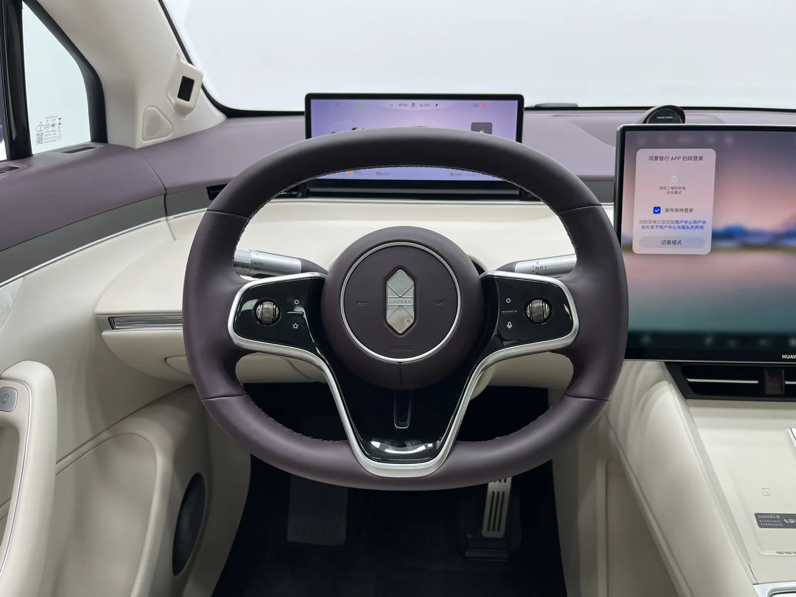 Luxeed R7, 2026 12