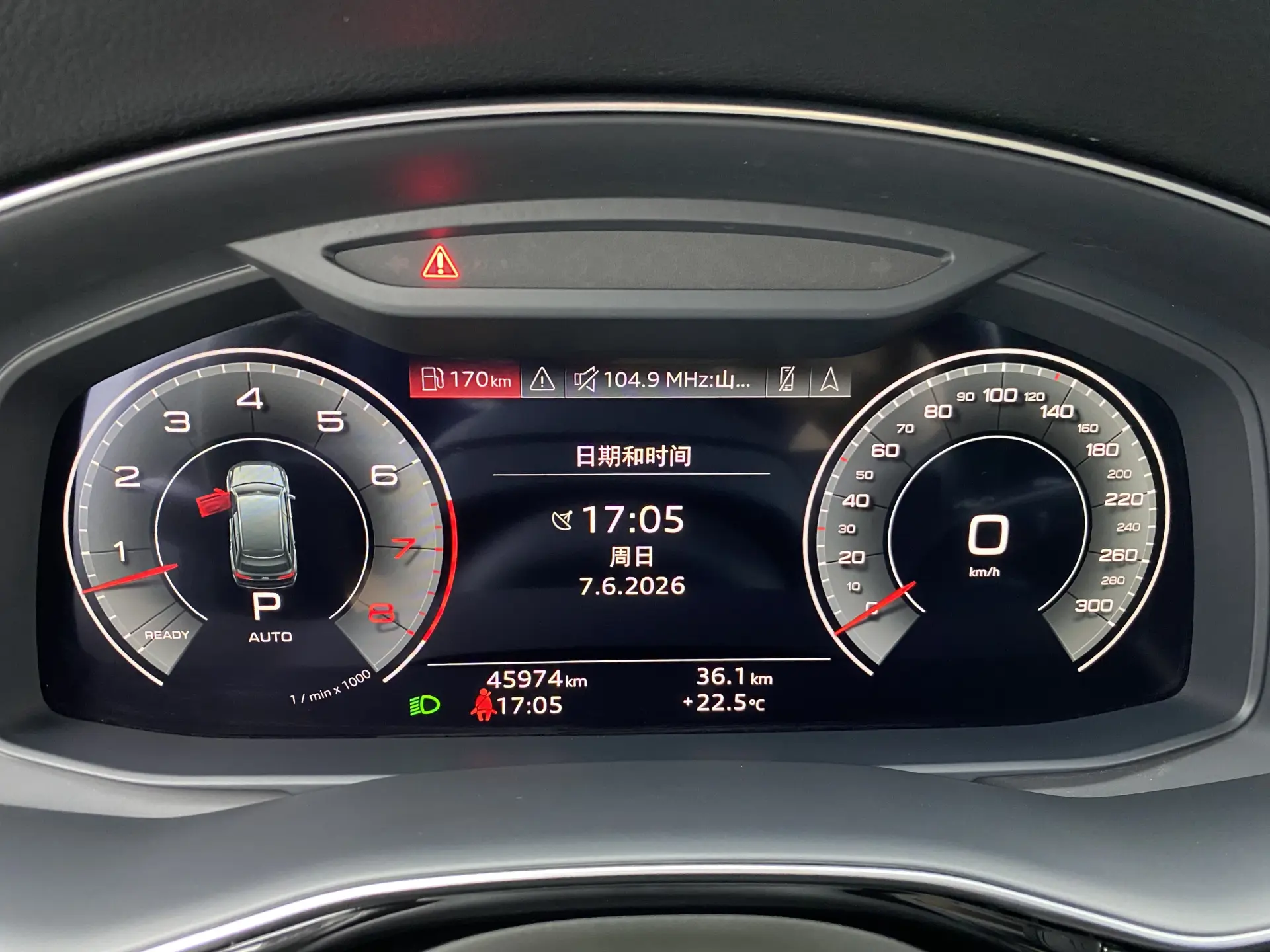 Audi Q7 55 TFSI, 2021 36