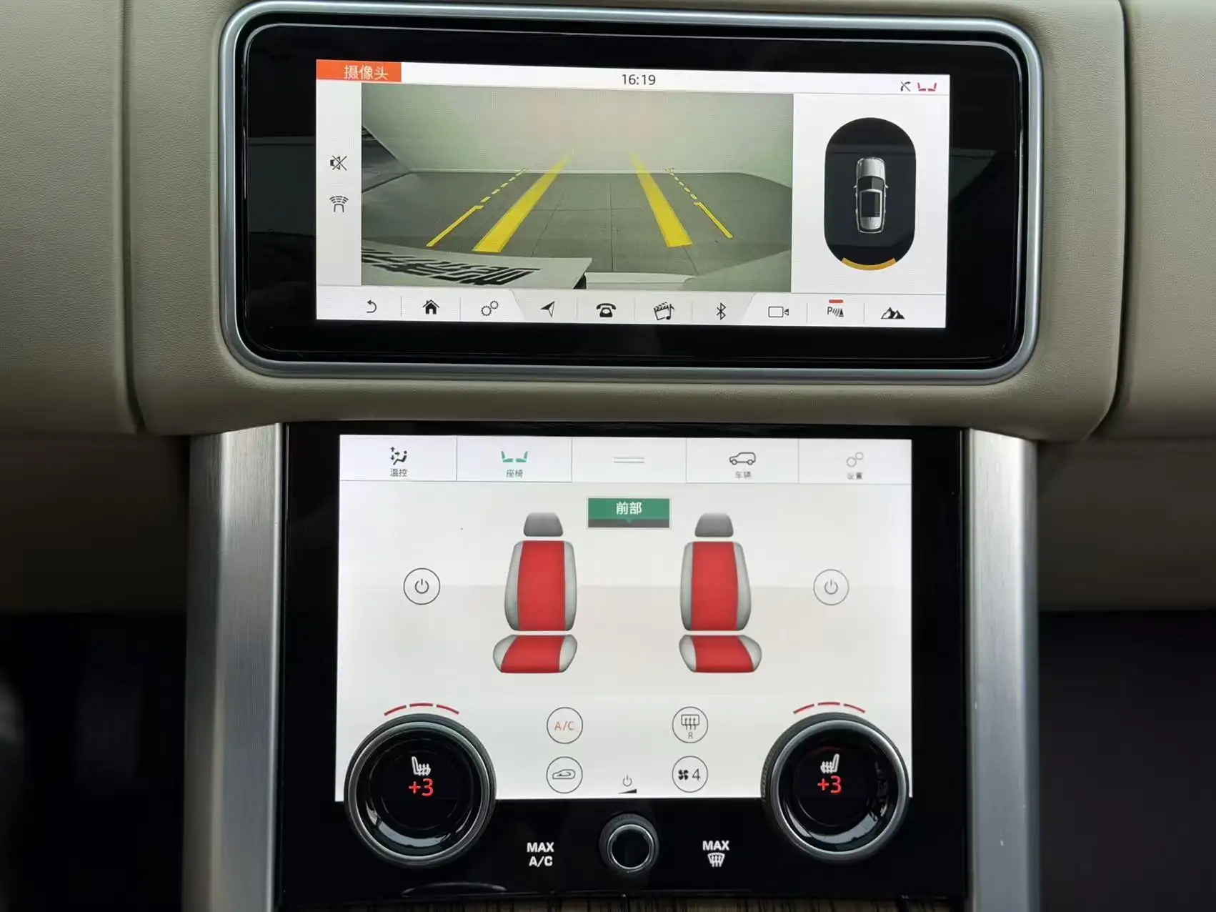 Land Rover Range Rover, 2019 15