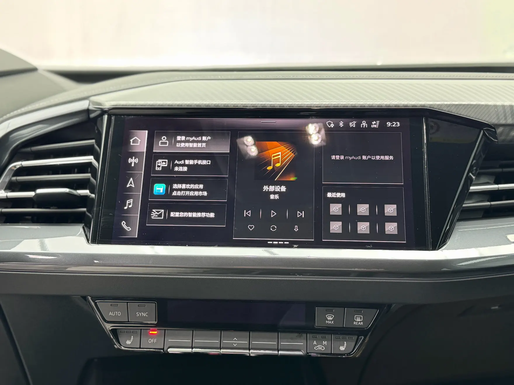 Audi Q4 e-tron, 2024 14
