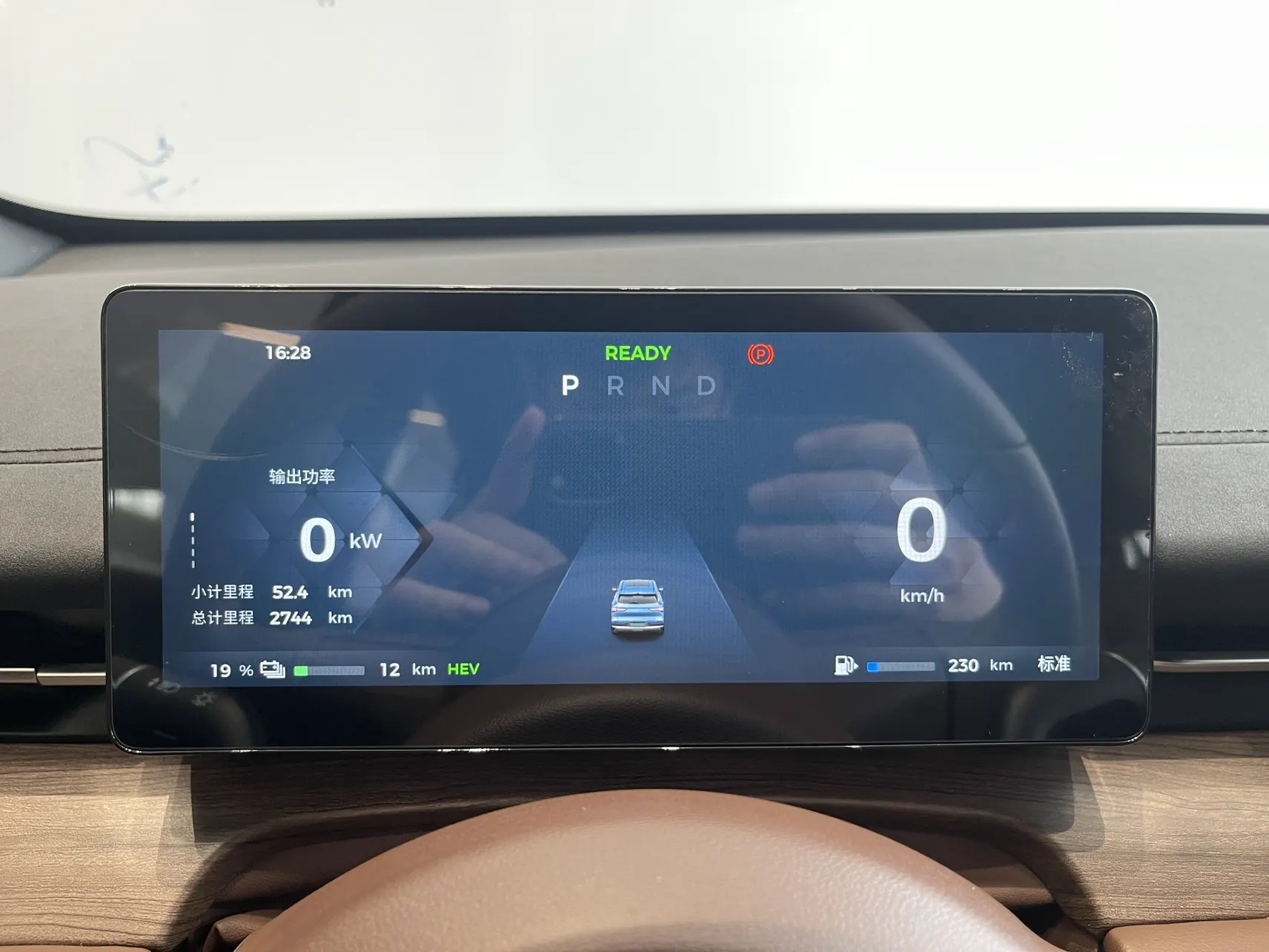 Wuling Starlight, 2024 11