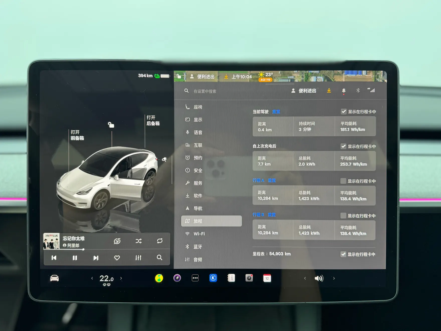 Tesla Model Y, 2024 15