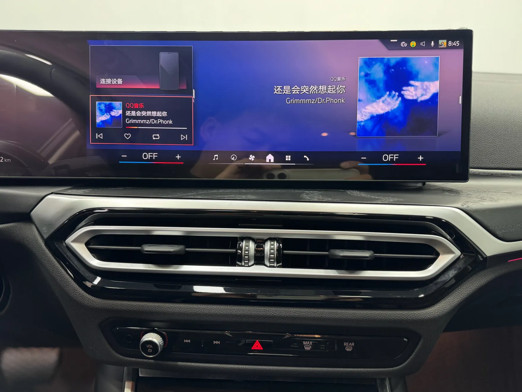 BMW i3, 2024 16