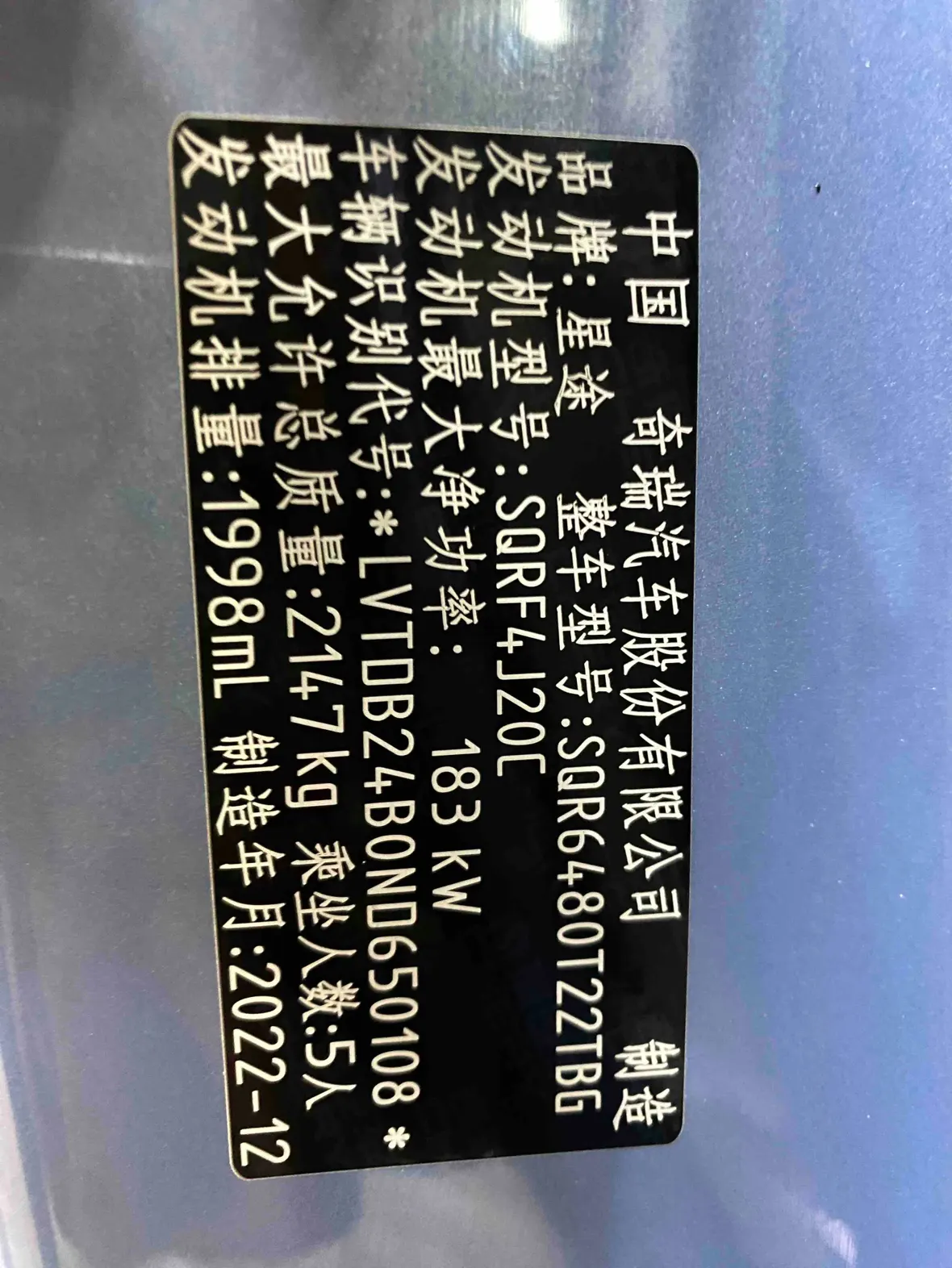 Exeed Yaoguang, 2026 10