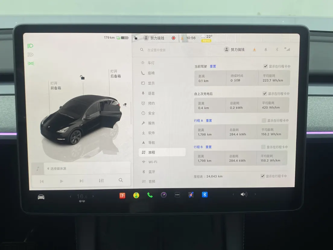 Tesla Model Y, 2023 15