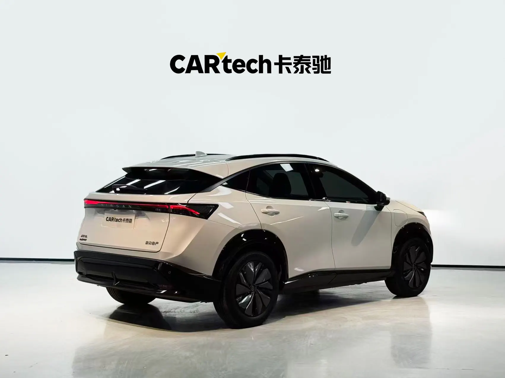 Nissan Ariya, 2024 3
