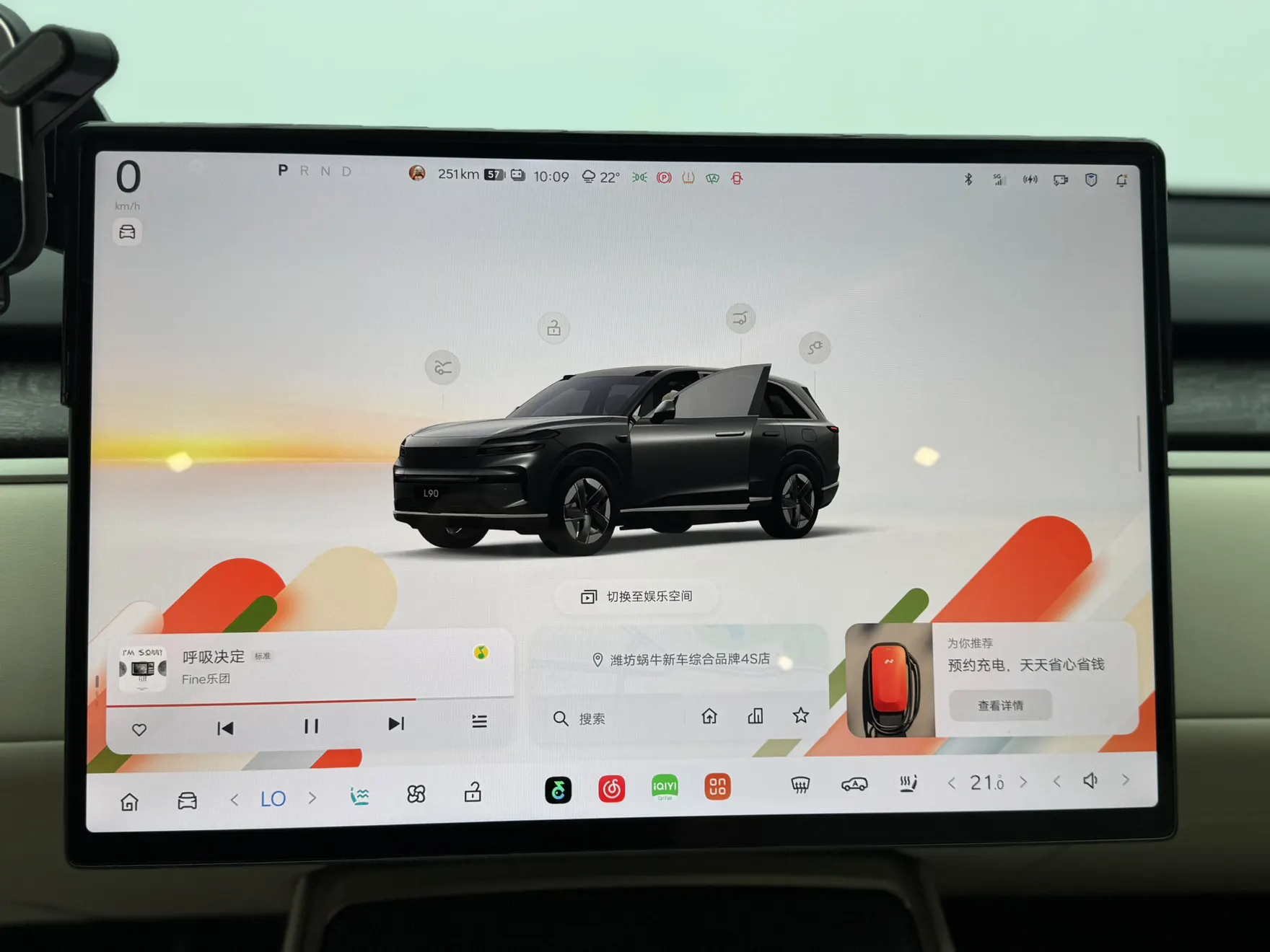L90 L90, 2025 17