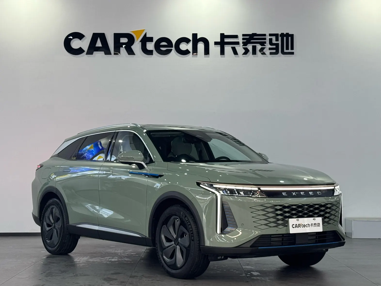 Exeed Yaoguang, 2026 2
