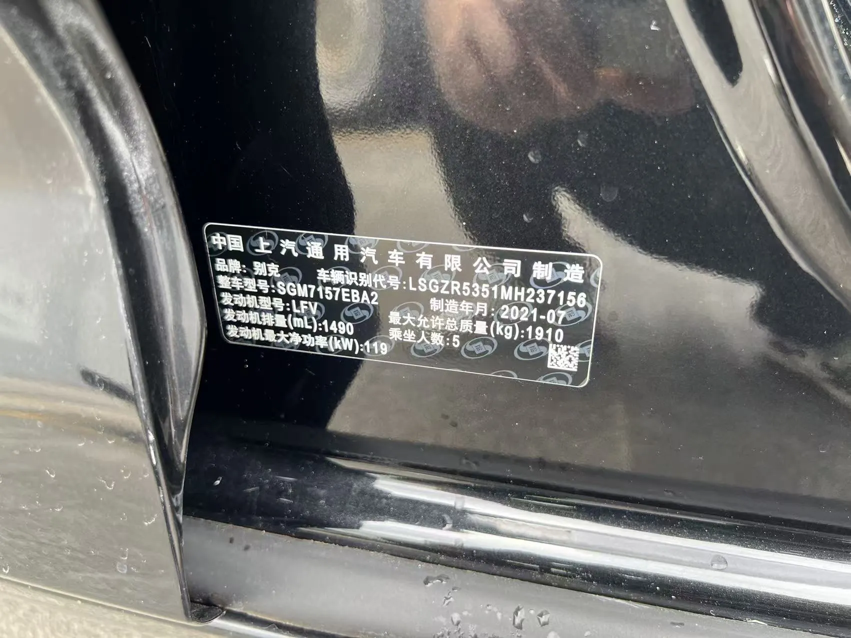Buick Regal, 2021 22