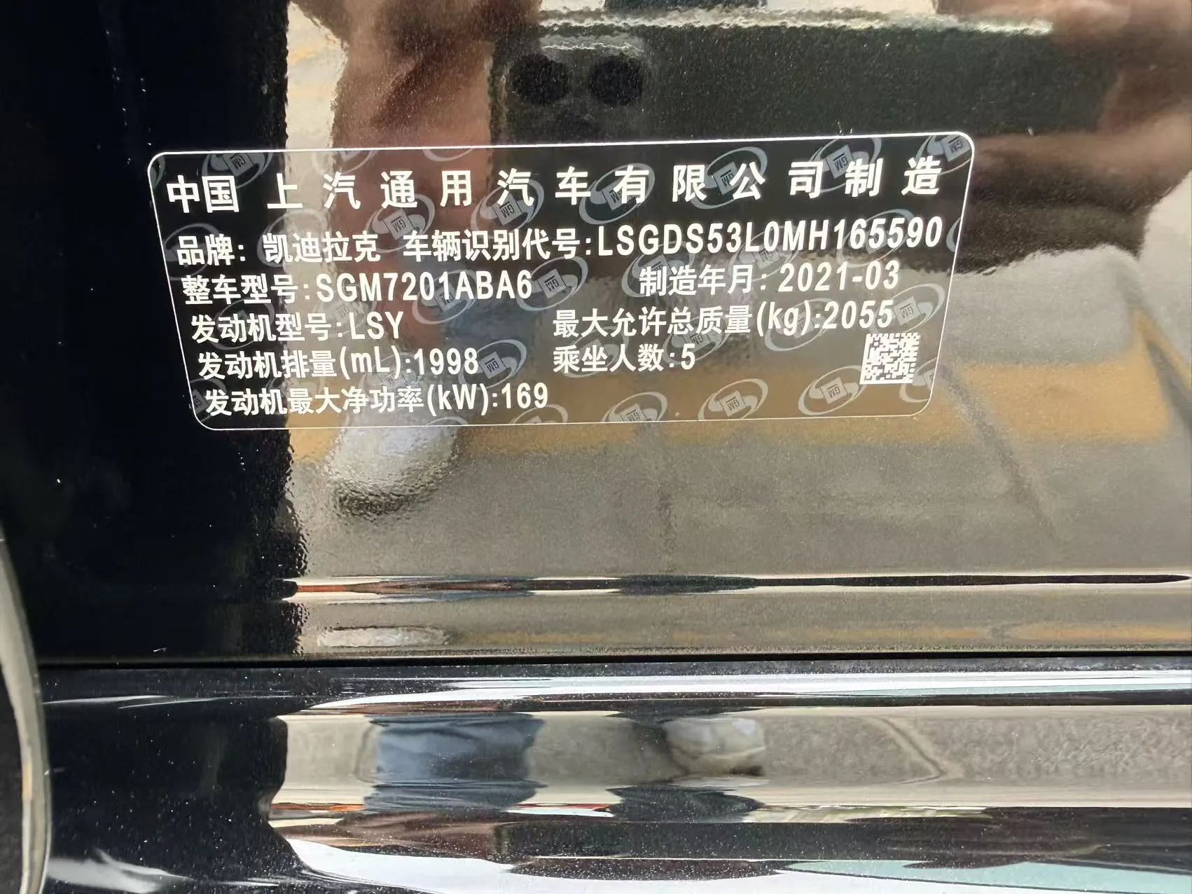 Cadillac CT5, 2021 23