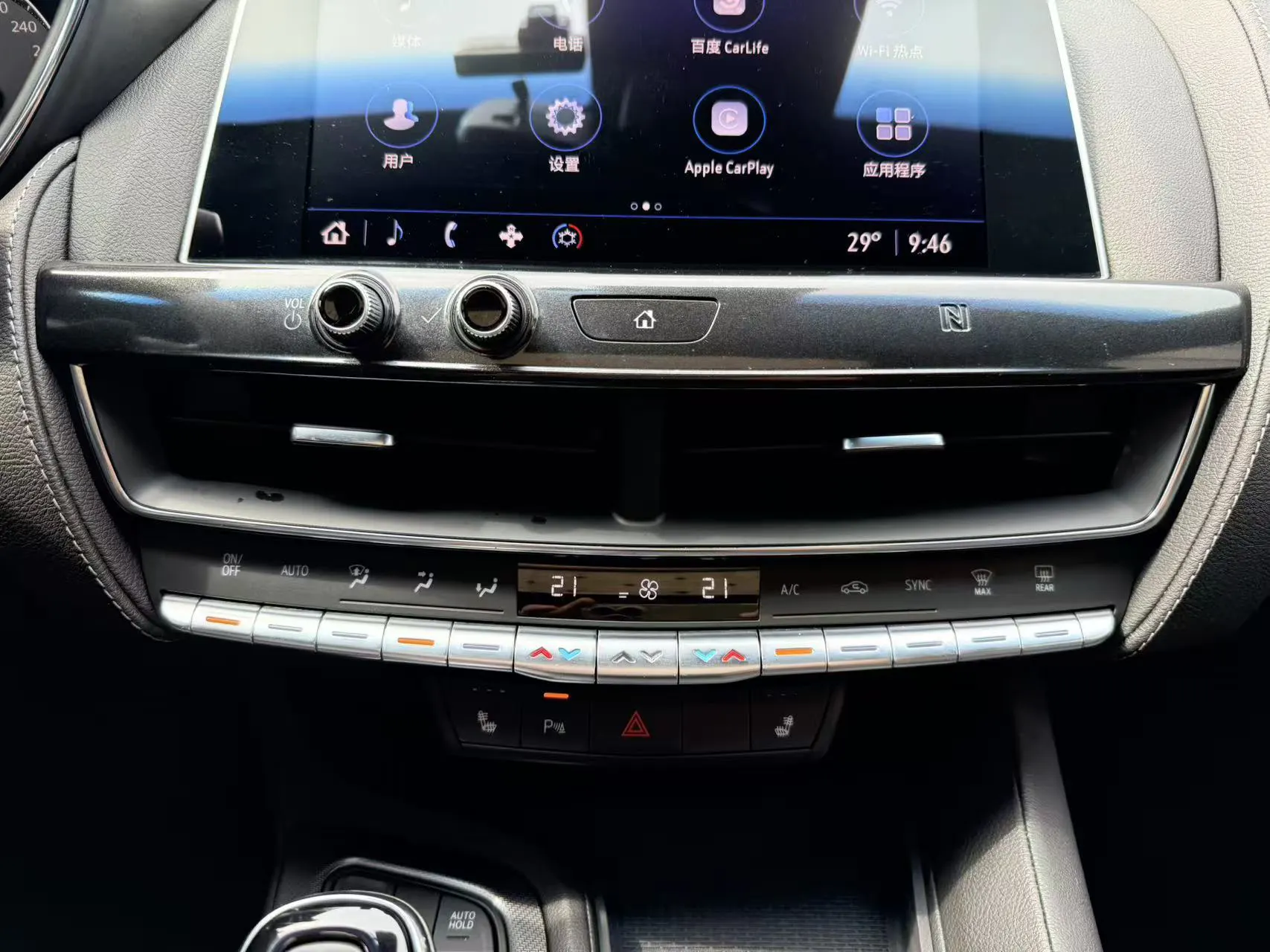 Cadillac CT5, 2021 25