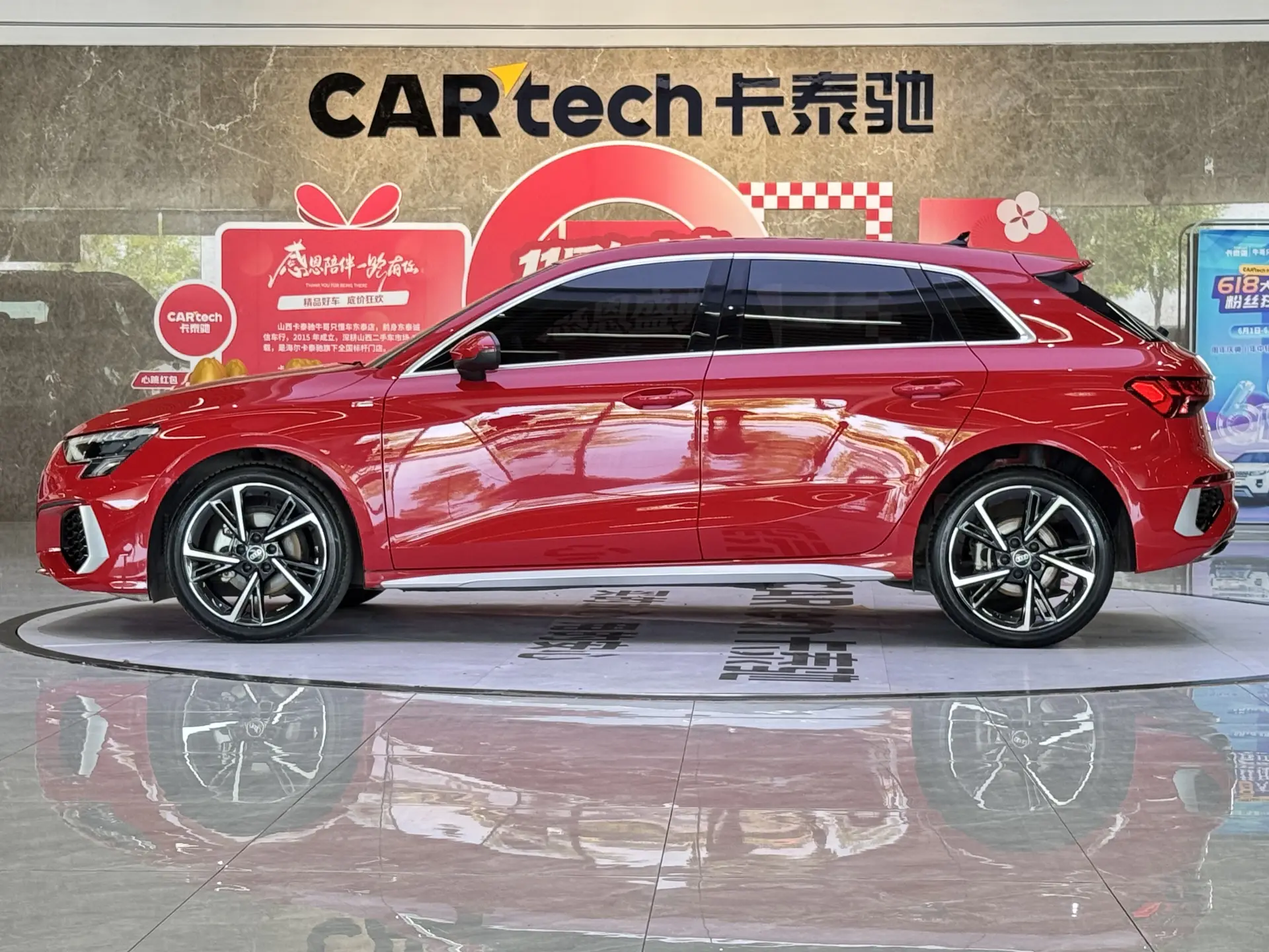Audi A3, 2023 8