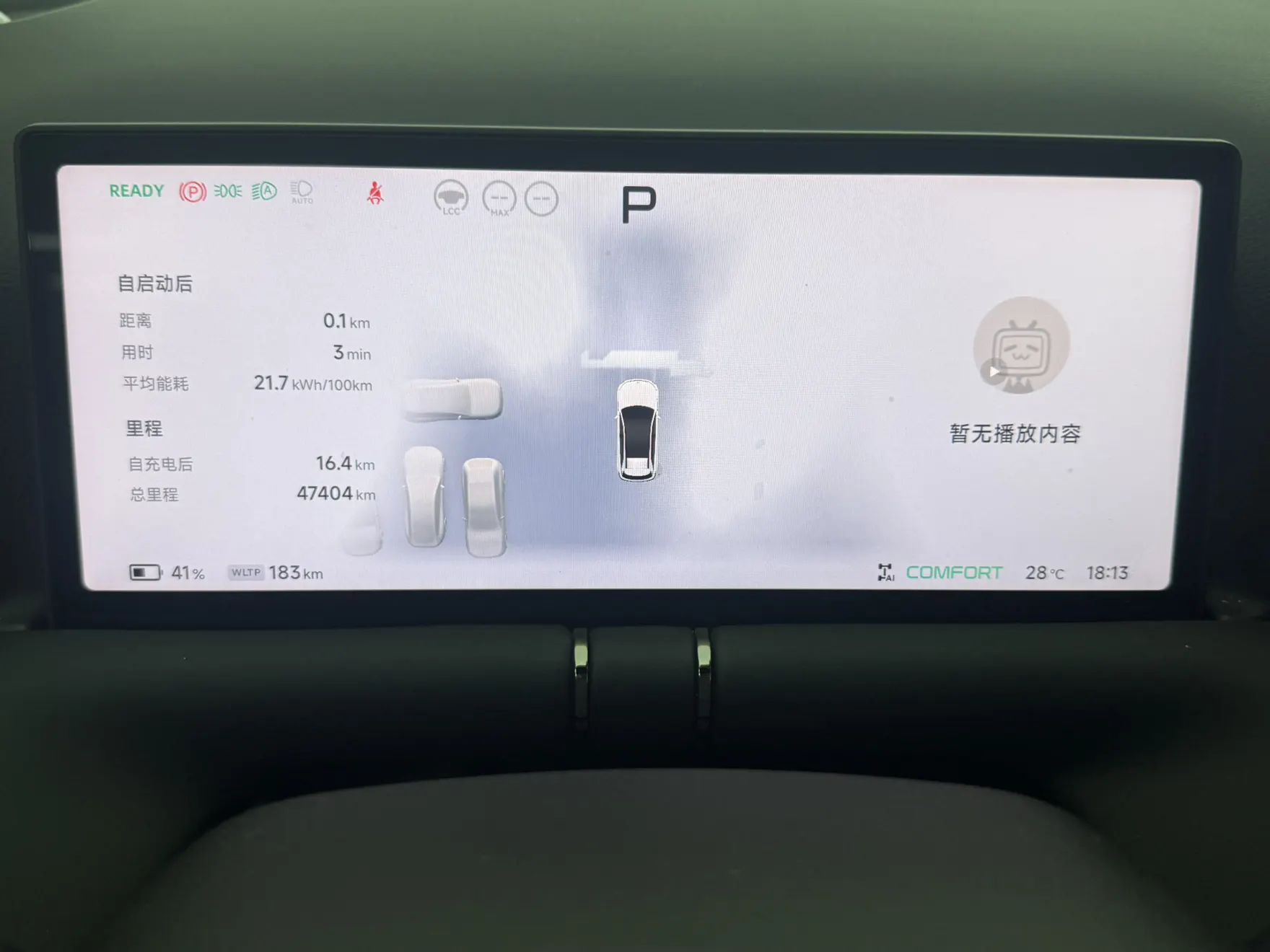 Xpeng G9, 2023 10