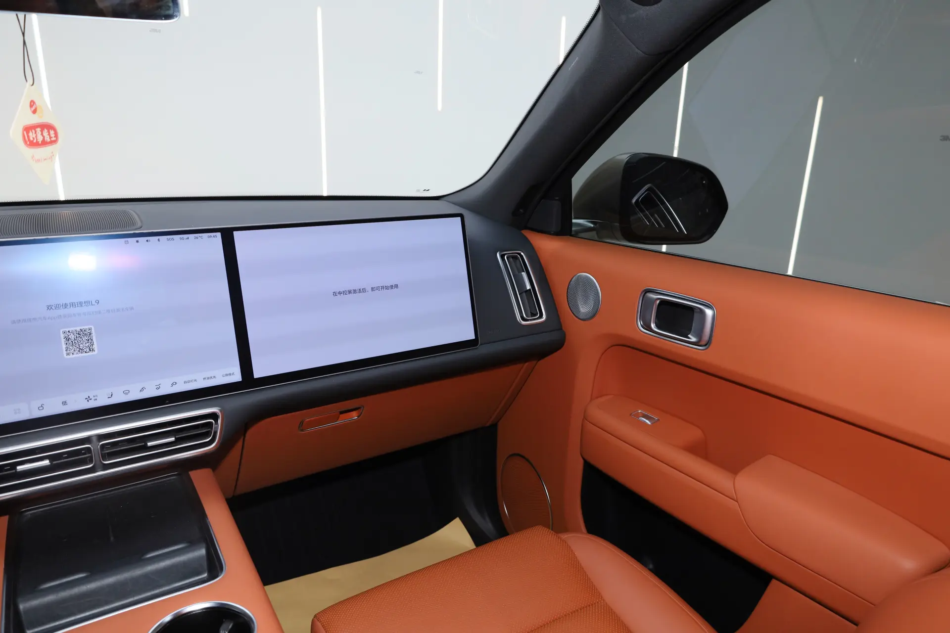 Li Auto L9, 2023 30