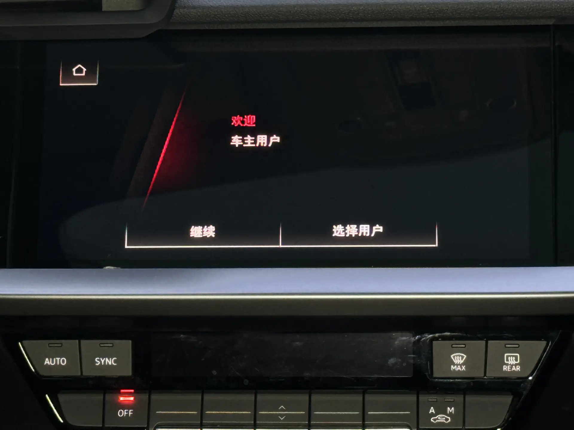 Audi A3, 2023 22