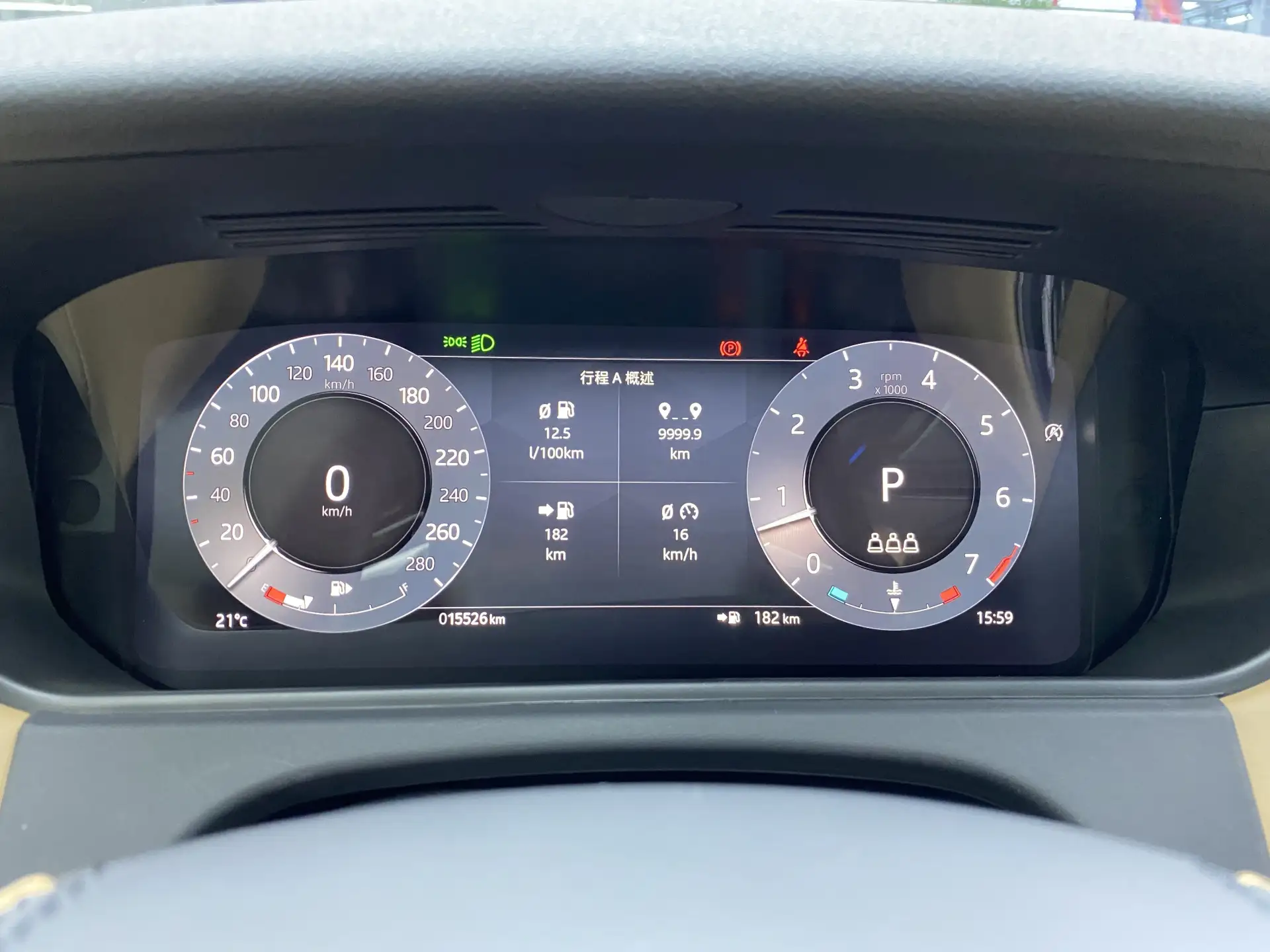 Land Rover Range Rover, 2023 15