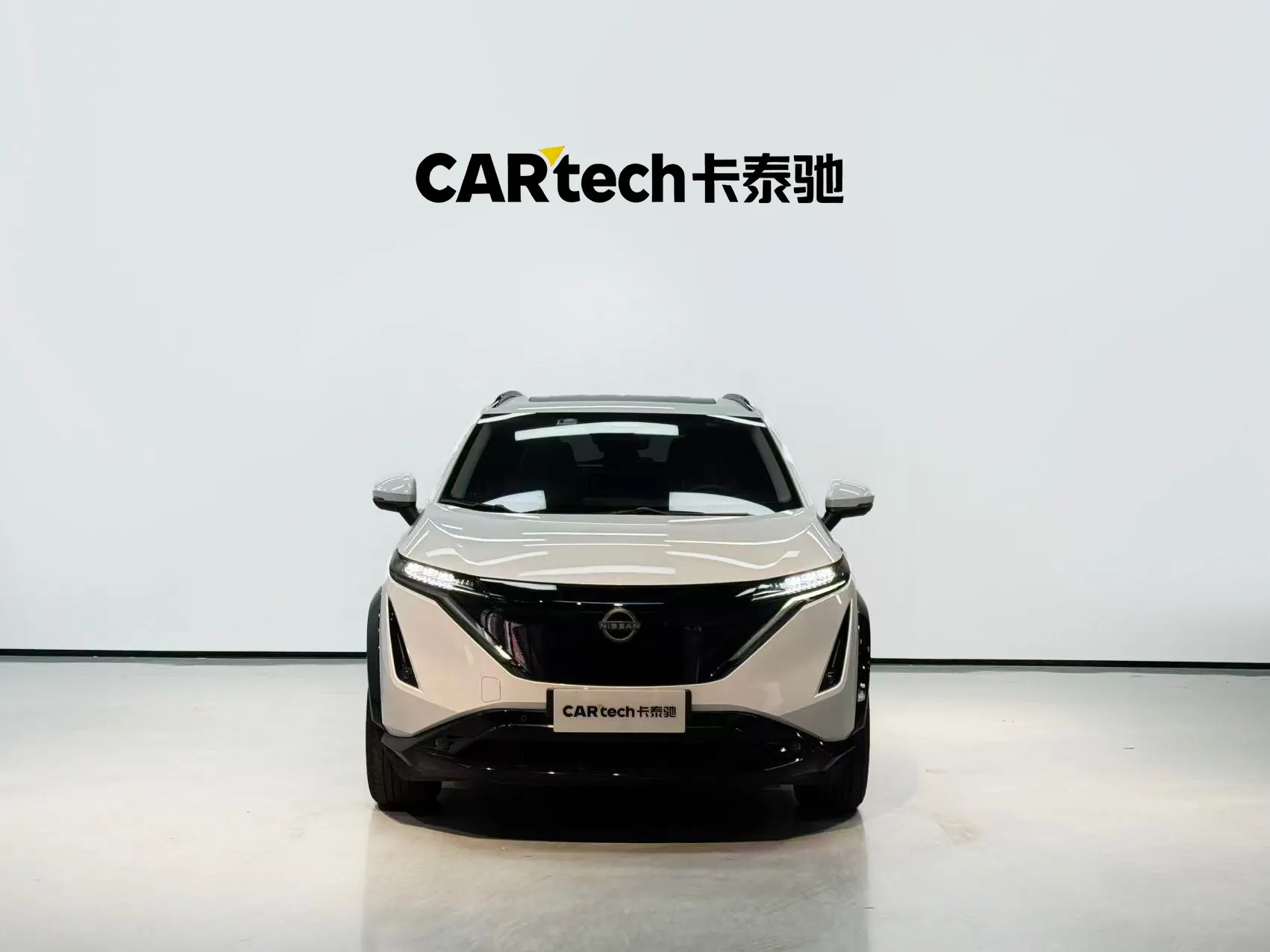 Nissan Ariya, 2024 7