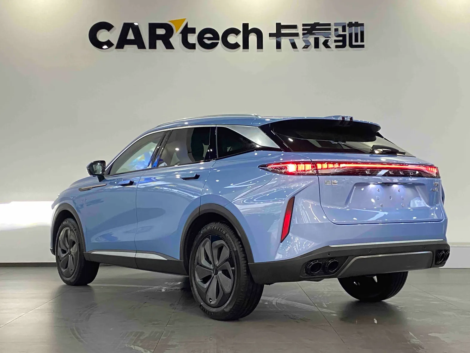 Exeed Yaoguang, 2026 7