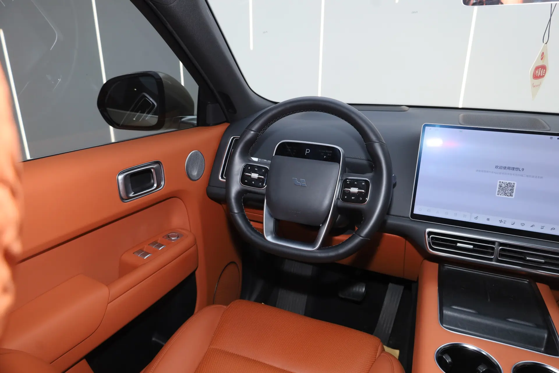 Li Auto L9, 2023 14