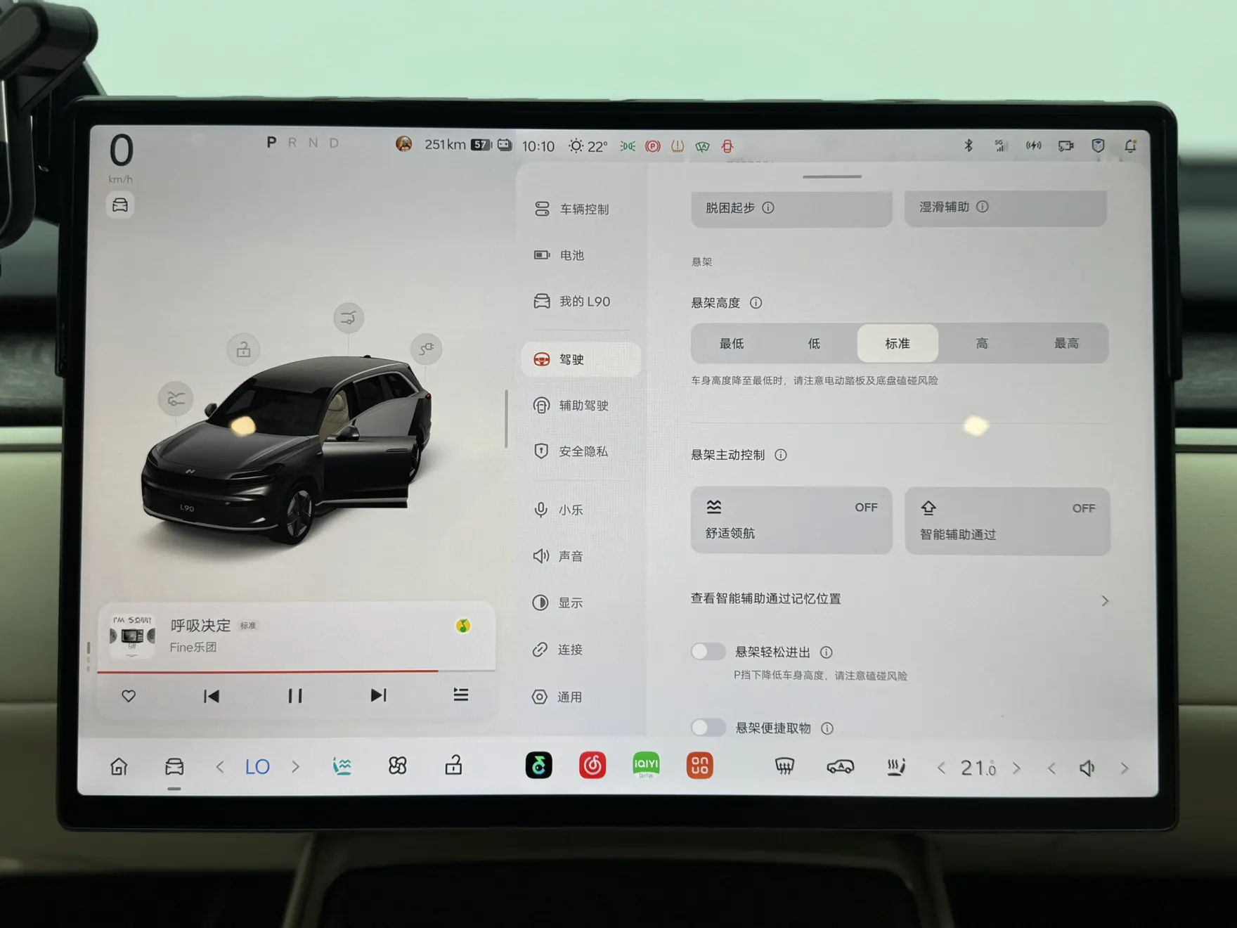 L90 L90, 2025 7