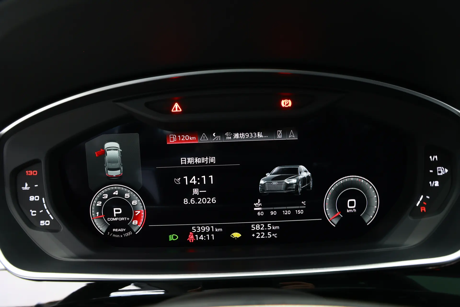 Audi A8L 60 TFSI, 2022 16