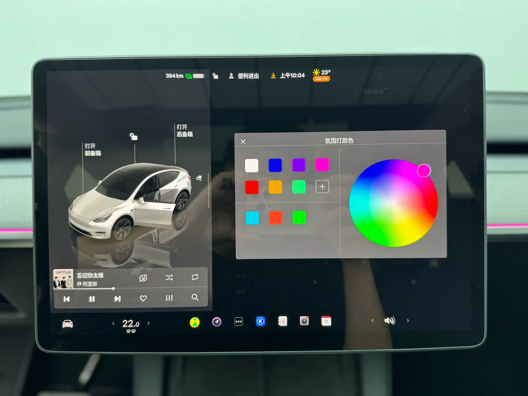 Tesla Model Y, 2024 16