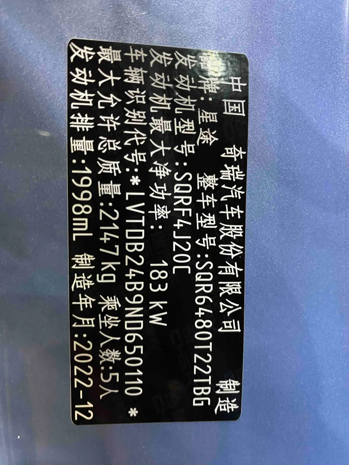 Exeed Yaoguang, 2026 30