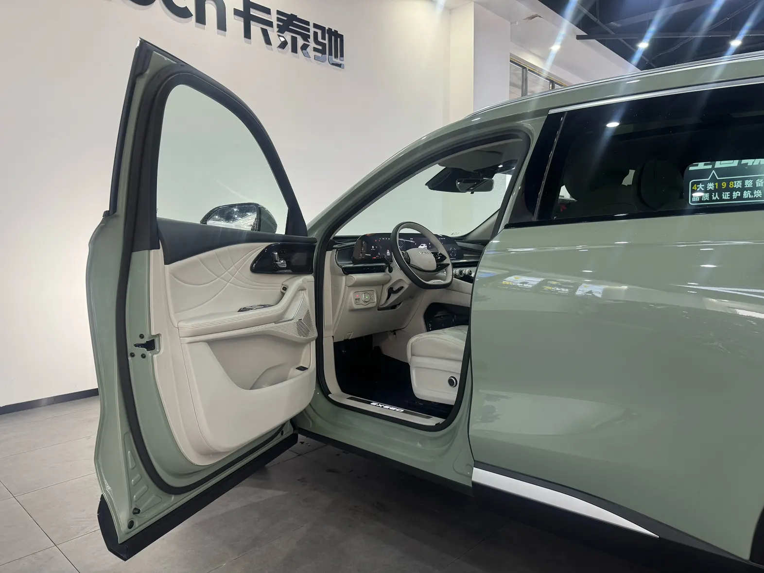 Exeed Yaoguang, 2026 15