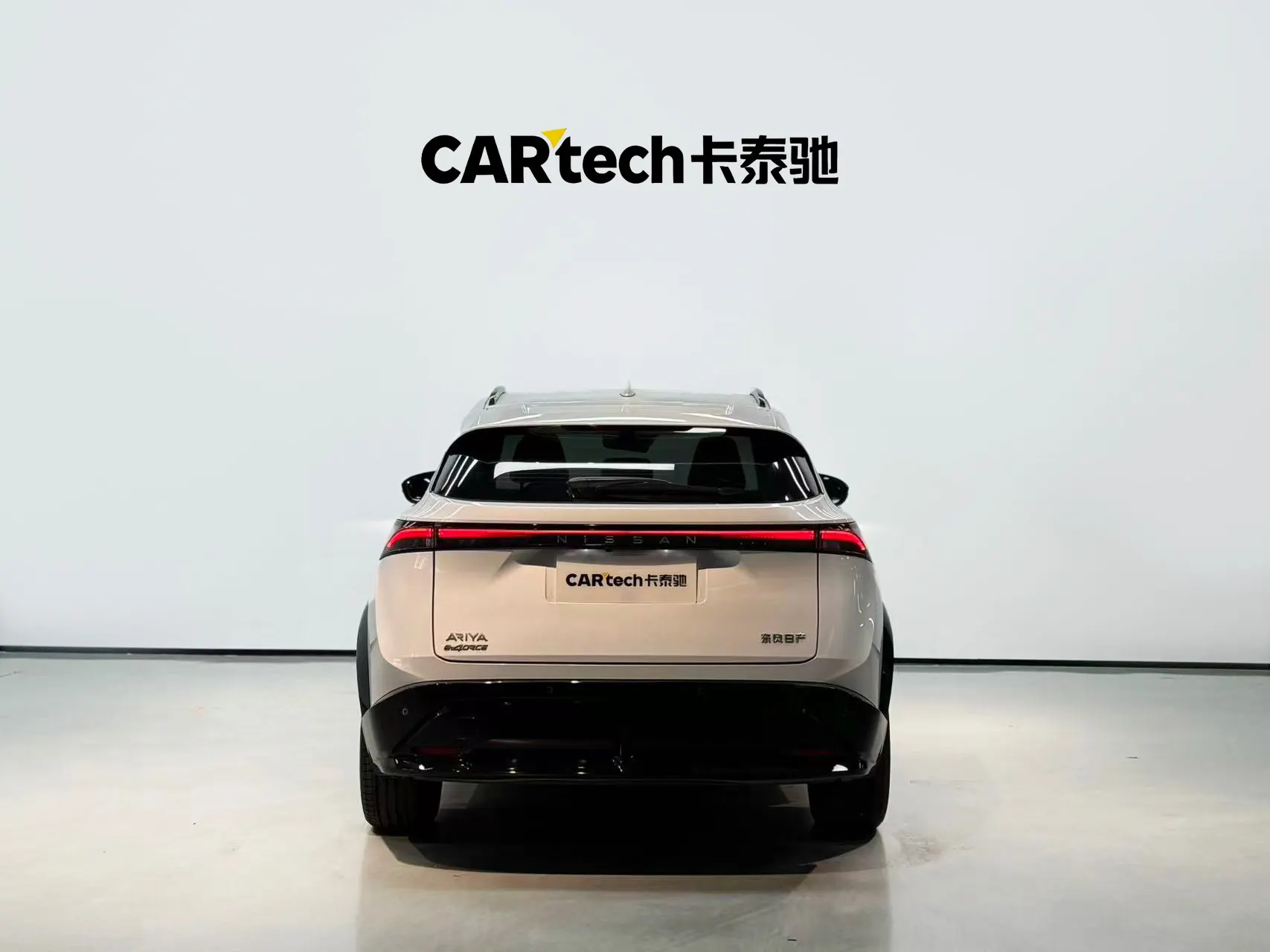 Nissan Ariya, 2024 4