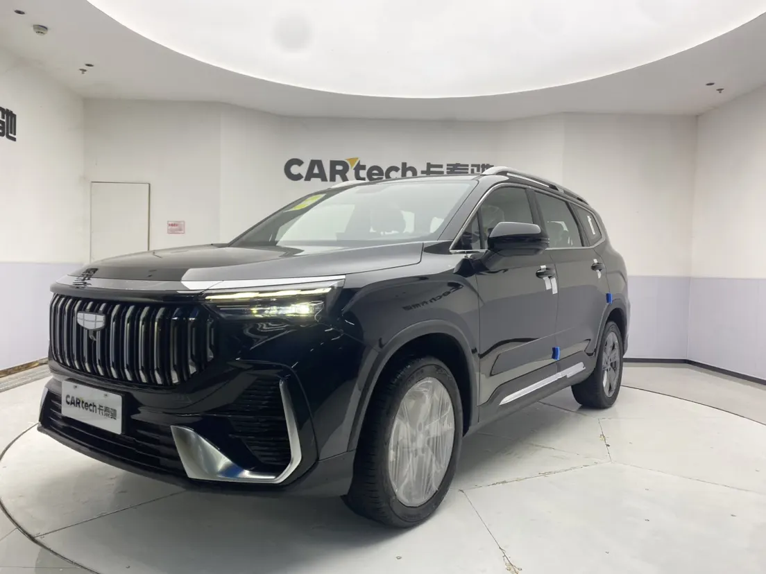 Geely Haoyue