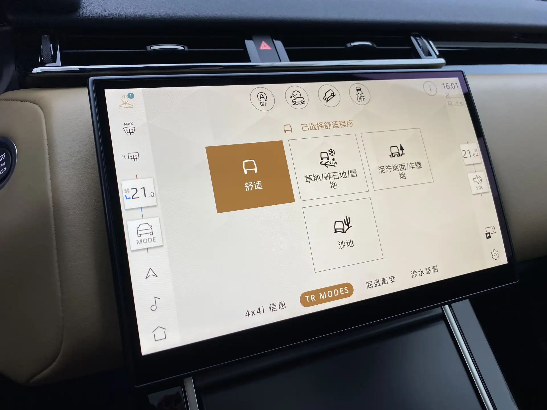 Land Rover Range Rover, 2023 20