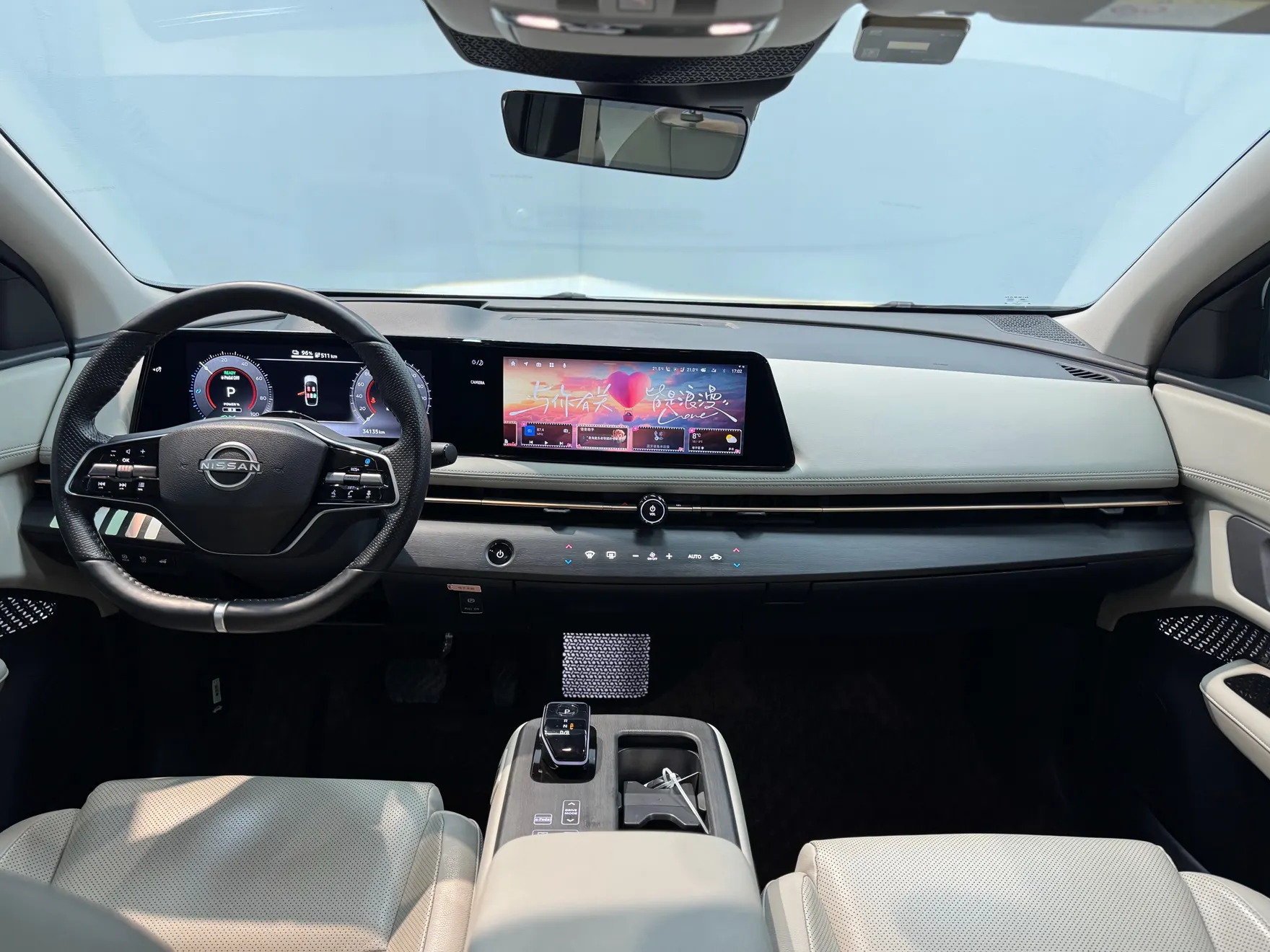 Nissan Ariya, 2024 8