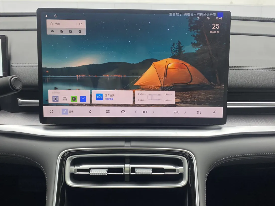 Geely Galaxy A7, 2026 27