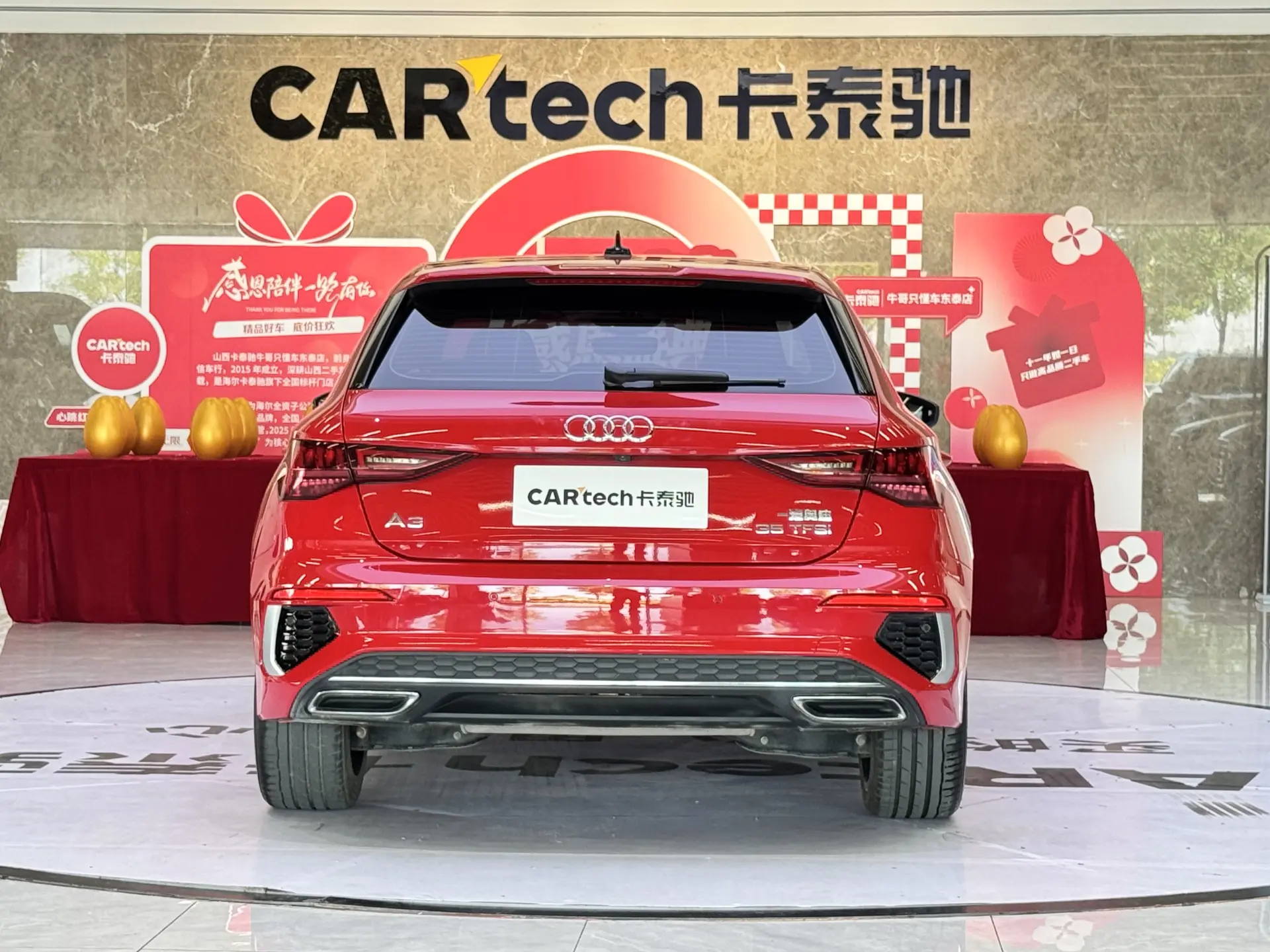 Audi A3, 2023 6