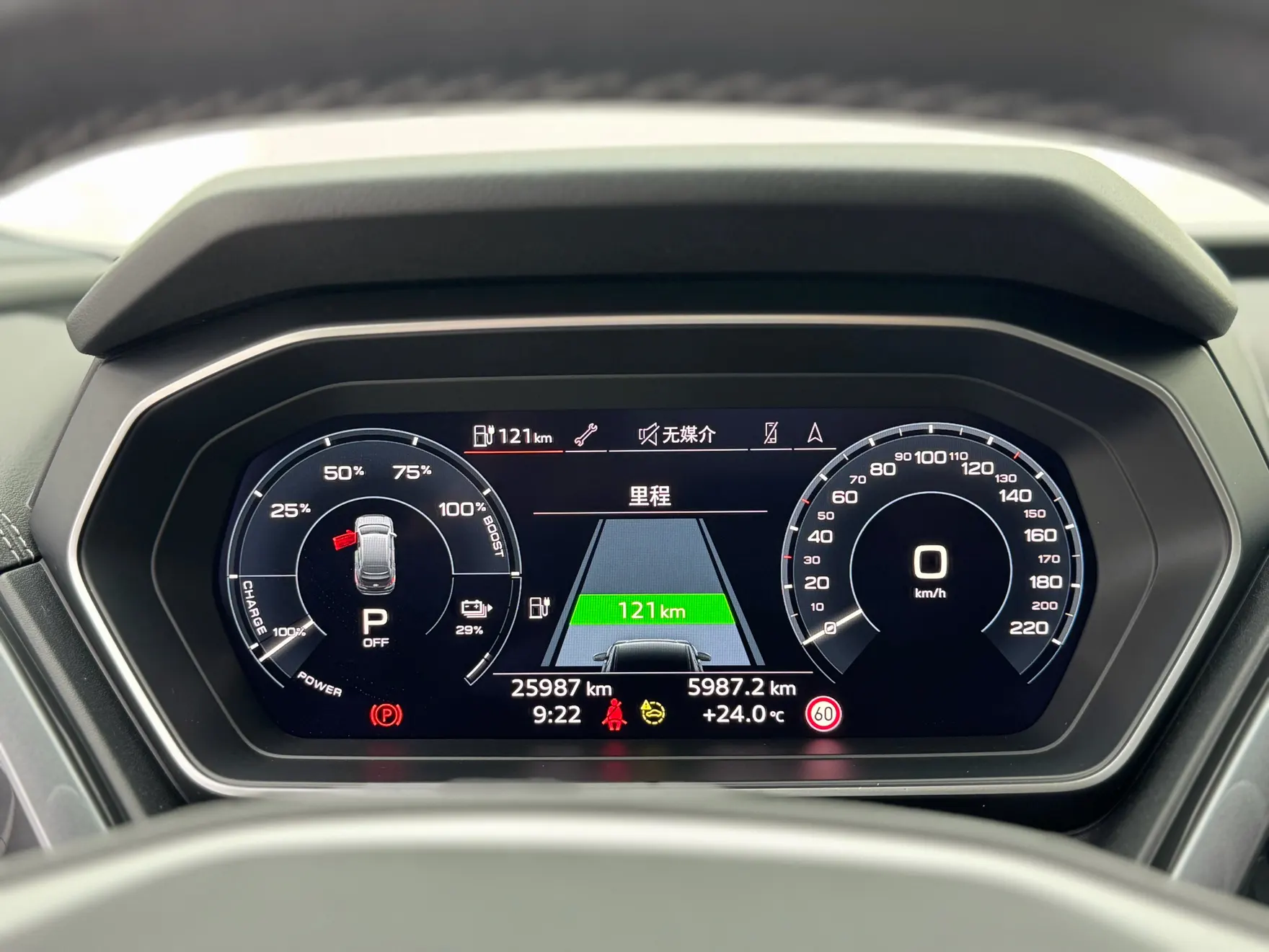 Audi Q4 e-tron, 2024 9