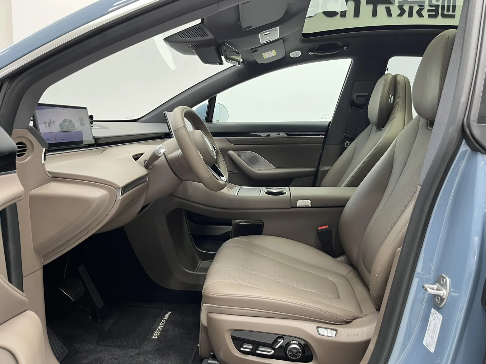 Luxeed R7, 2026 15