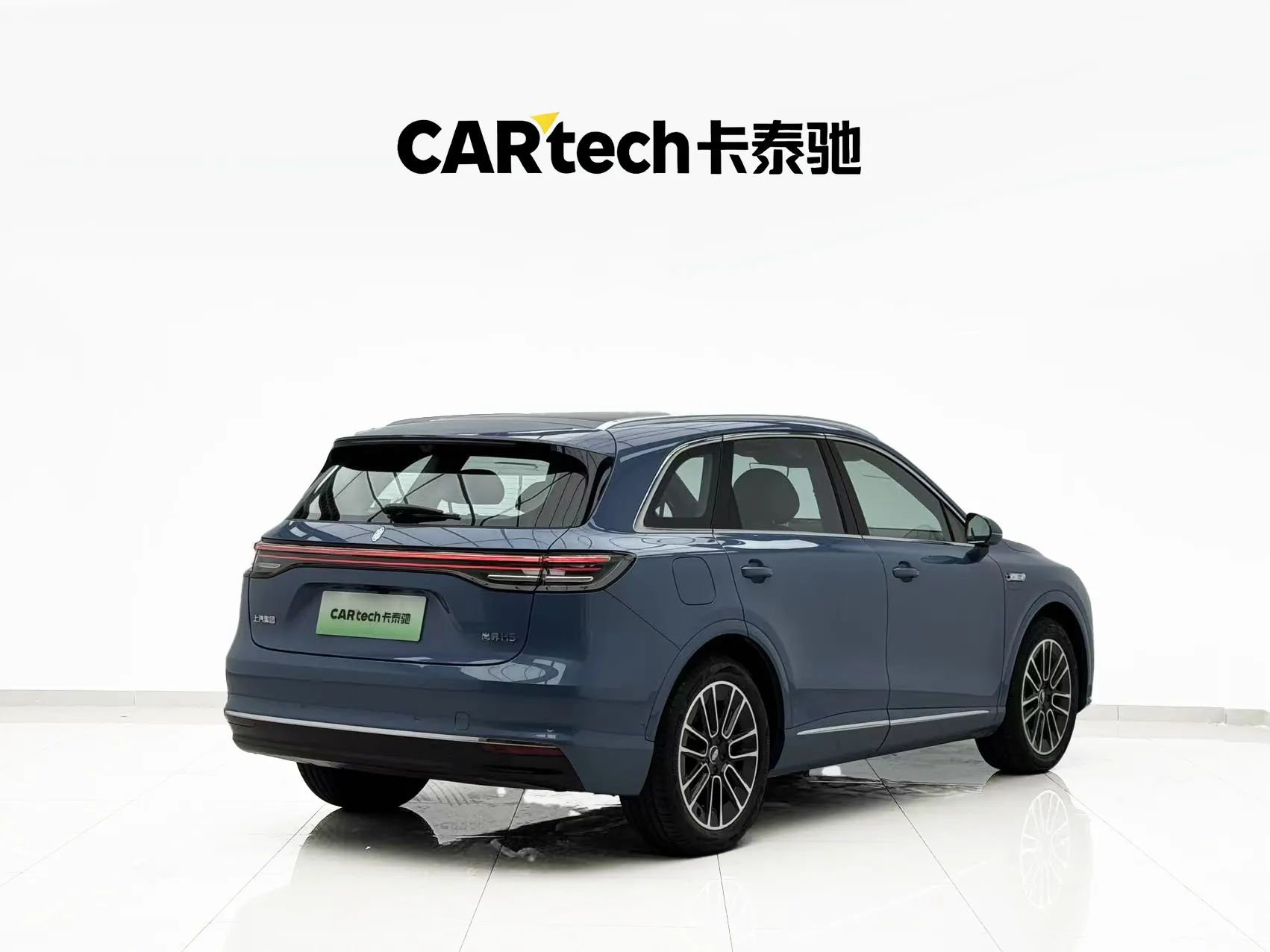 SAIC H5, 2025 4