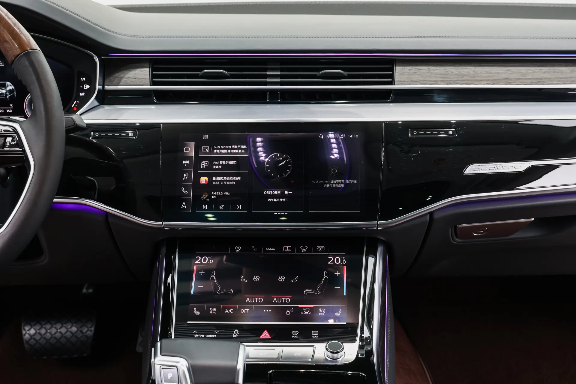 Audi A8L 60 TFSI, 2022 32
