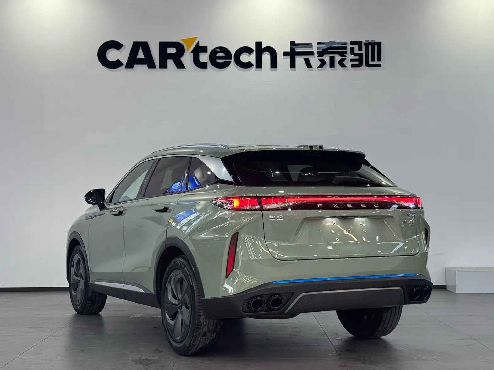 Exeed Yaoguang, 2026 7