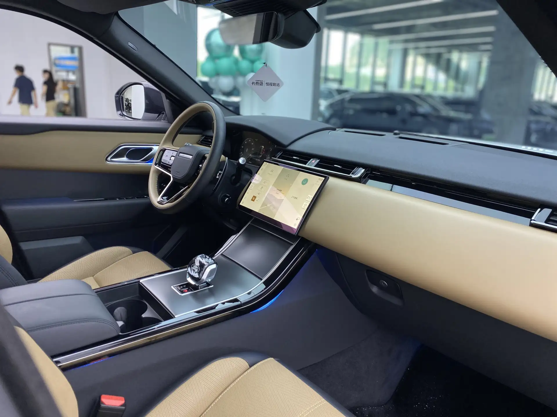 Land Rover Range Rover, 2023 9