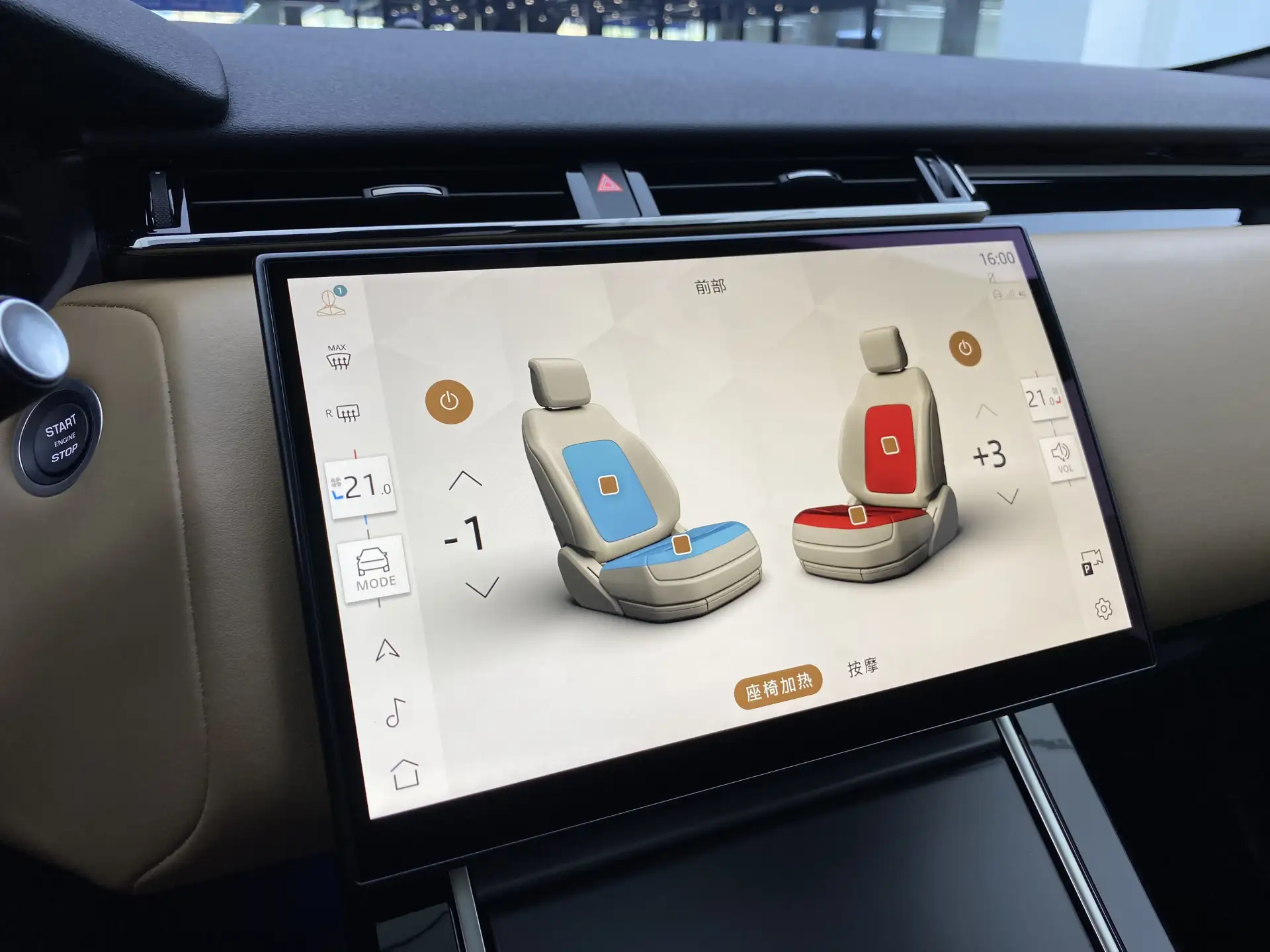 Land Rover Range Rover, 2023 17