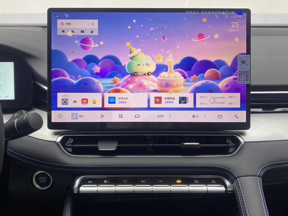 Geely Preface, 2026 22