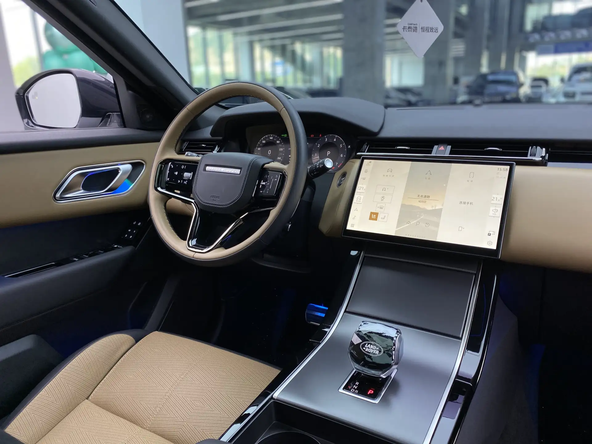 Land Rover Range Rover, 2023 13