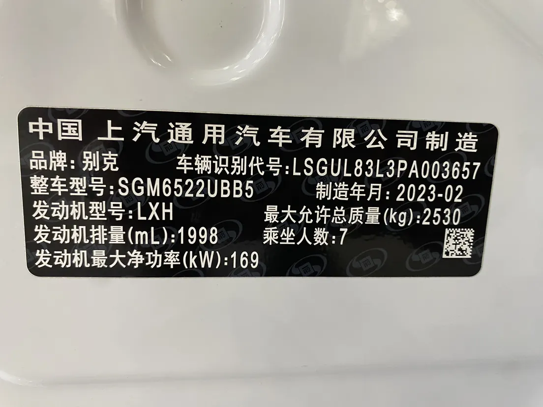 Buick GL8, 2023 7