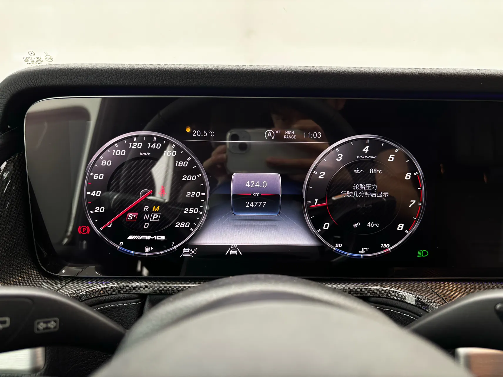 Mercedes-Benz G 500, 2021 14